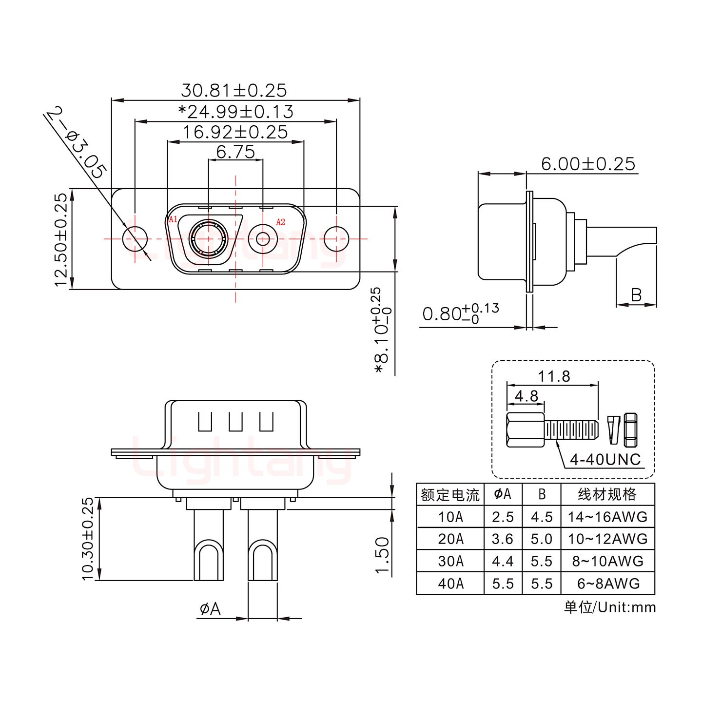 2V2公長(zhǎng)體焊線(xiàn)/配螺絲螺母/大電流40A